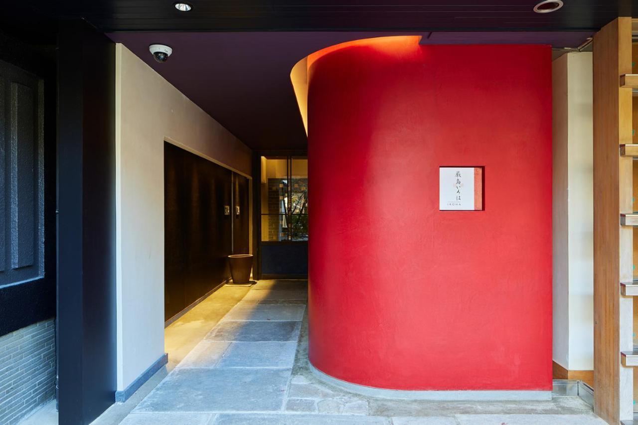 Itsukushima Iroha Hotel Hatsukaichi Luaran gambar